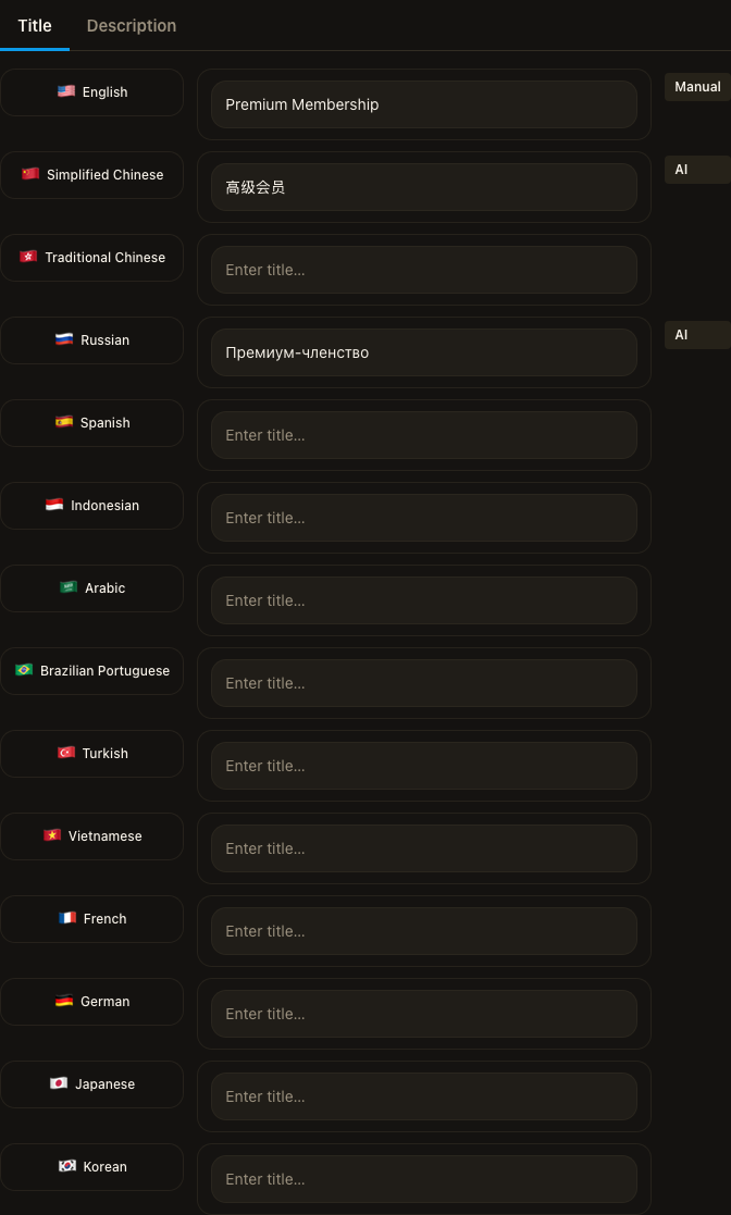 GramBase's per-language catalog translation editor, each field's value tagged Manual or AI as its source.